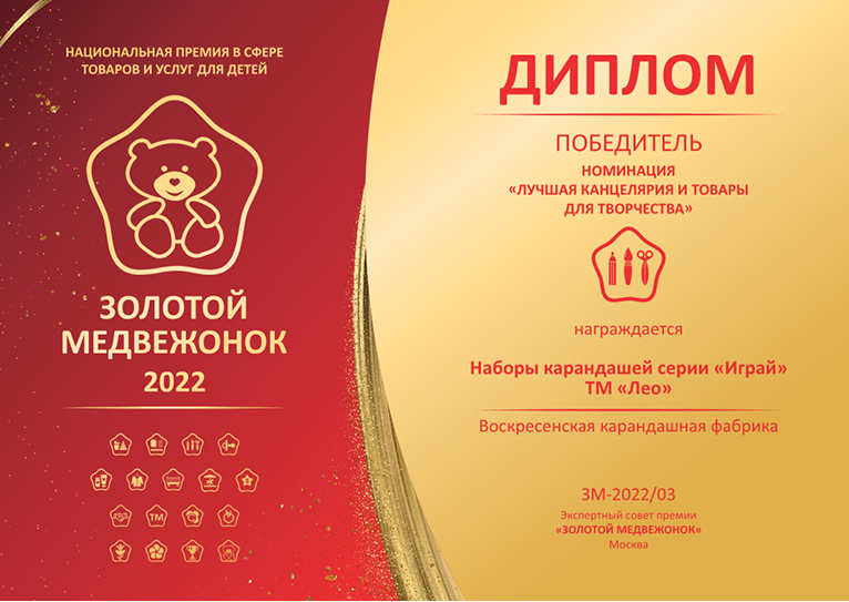 ������ ������� ���������� 2022